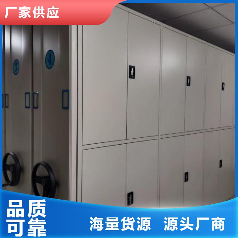 用心做事【泽信】手动型摇臂式密集柜