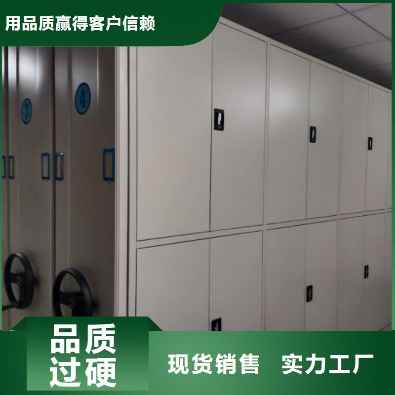 企业辉煌【泽信】密集手摇式移动柜