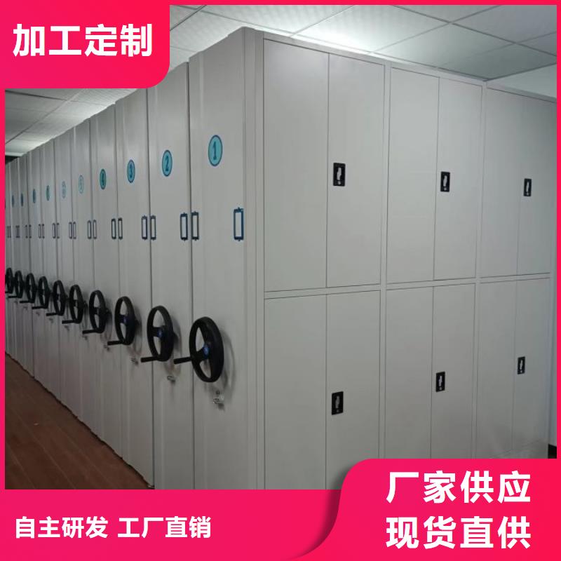 共存共赢【泽信】手摇财务凭证密集架