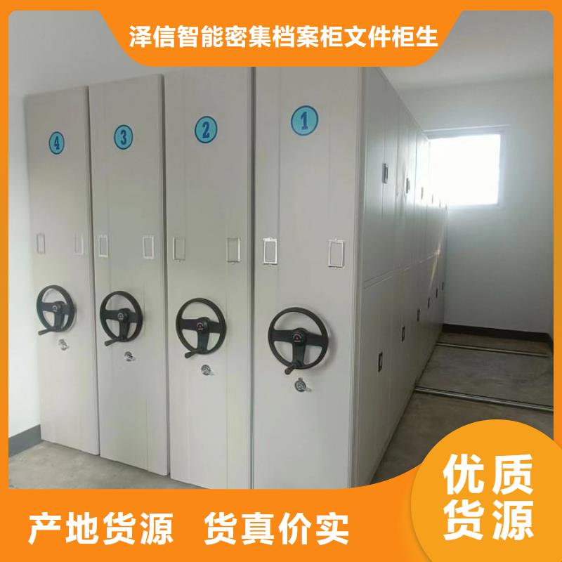 手动密集架欢迎下单