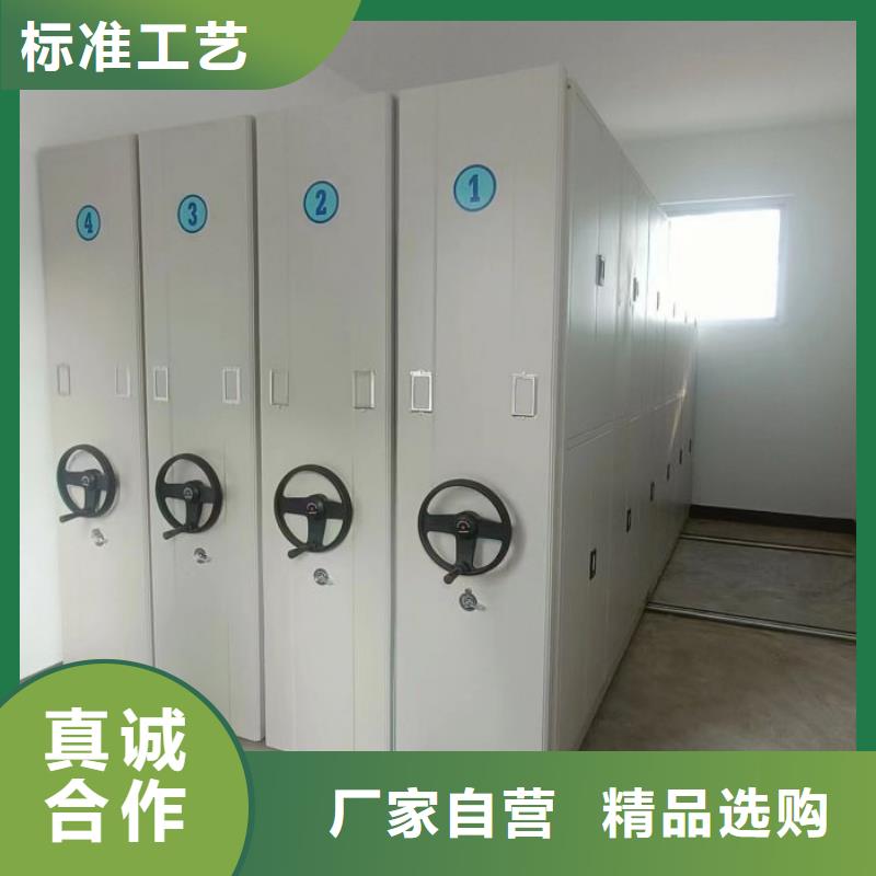 企业辉煌【泽信】密集手摇式移动柜