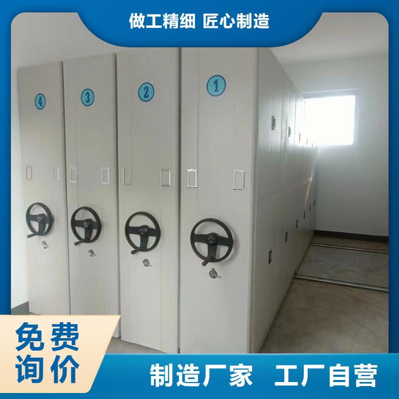 全心全意【泽信】密集资料柜