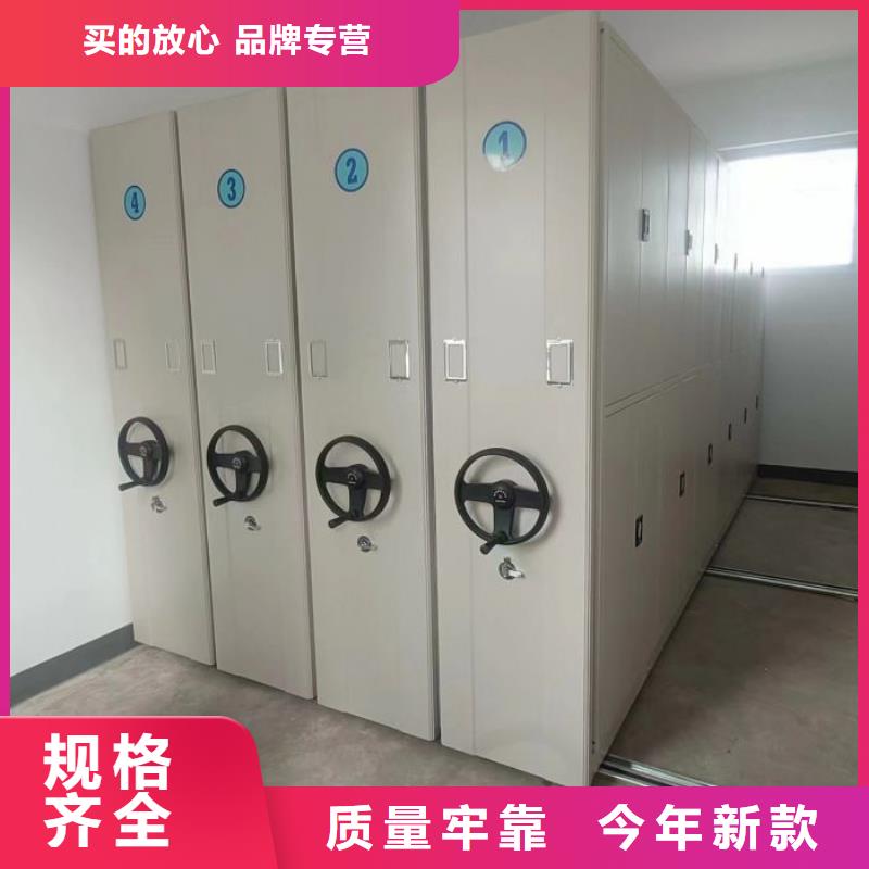 行业内的【泽信】异型密集柜定做