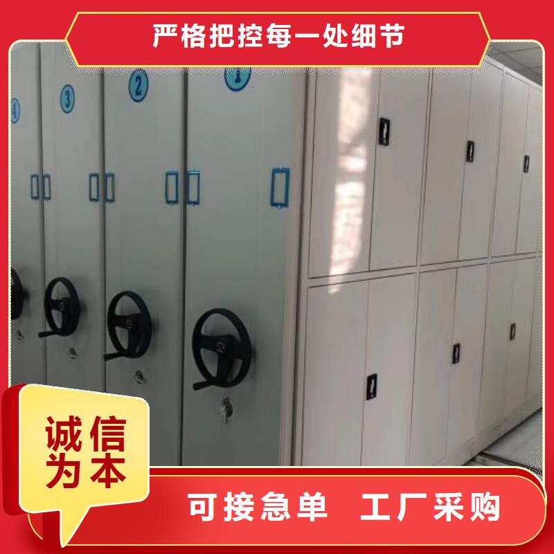 质地优良【泽信】移动钢板密集架