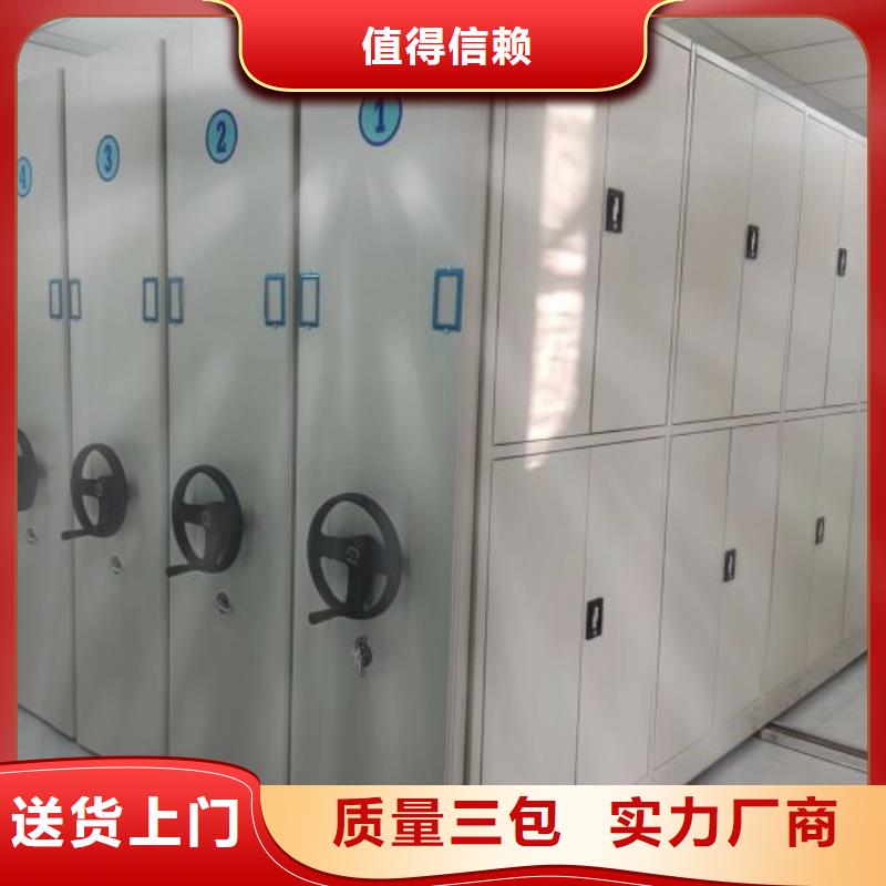 竭诚服务【泽信】图书密集柜
