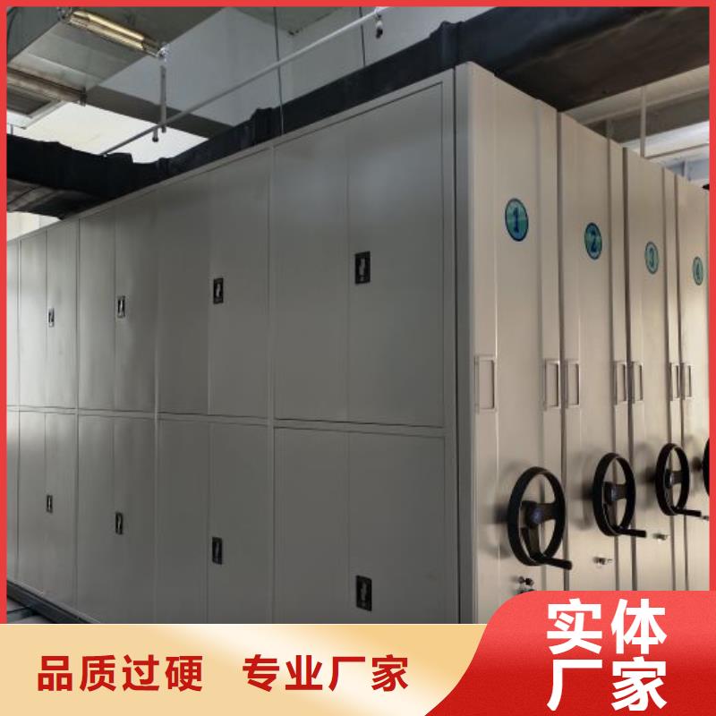 企业辉煌【泽信】密集手摇式移动柜