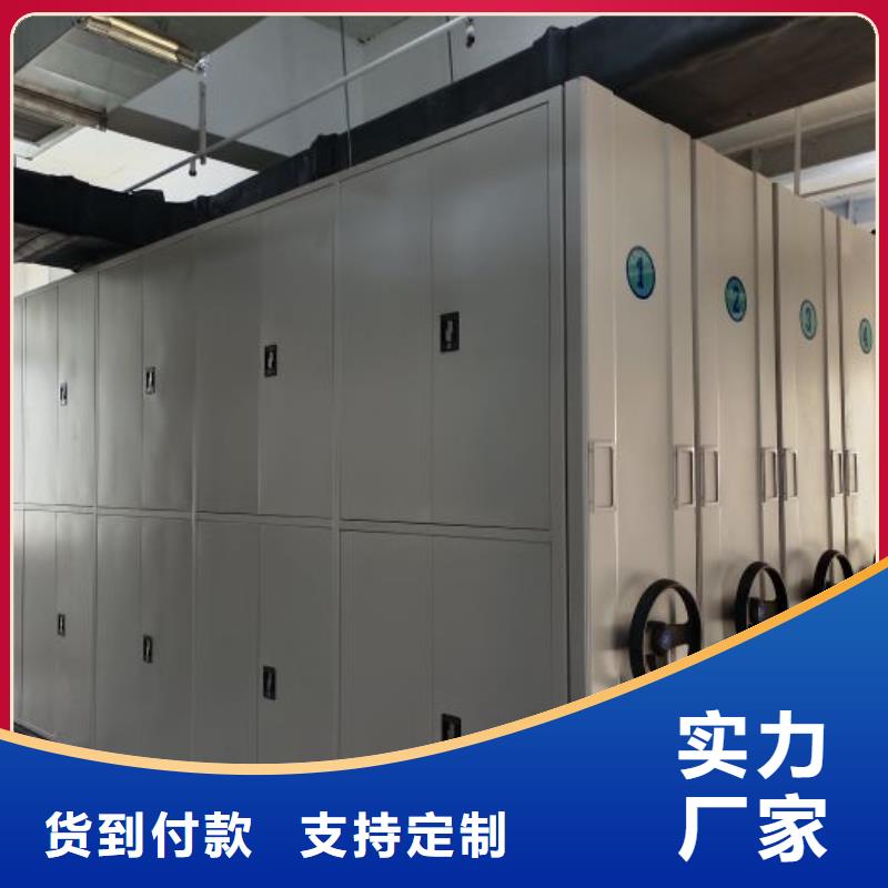 哪家便宜【泽信】档案馆藏室密集柜