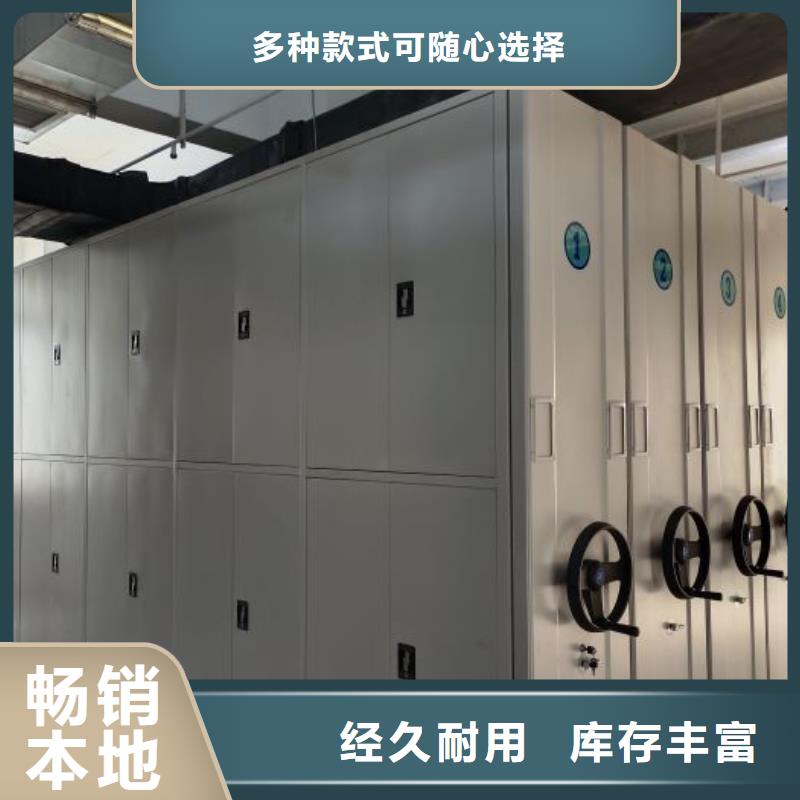 深耕市场【泽信】全封闭式密集柜