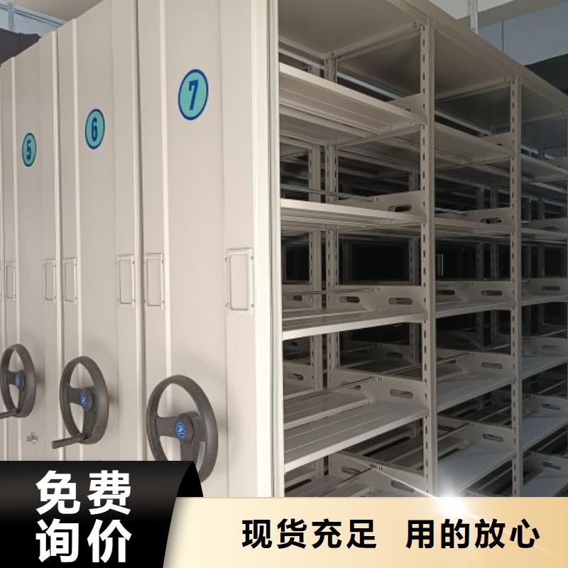 厂家分享实现盈利的早期秘诀【泽信】智能档案电动密集架