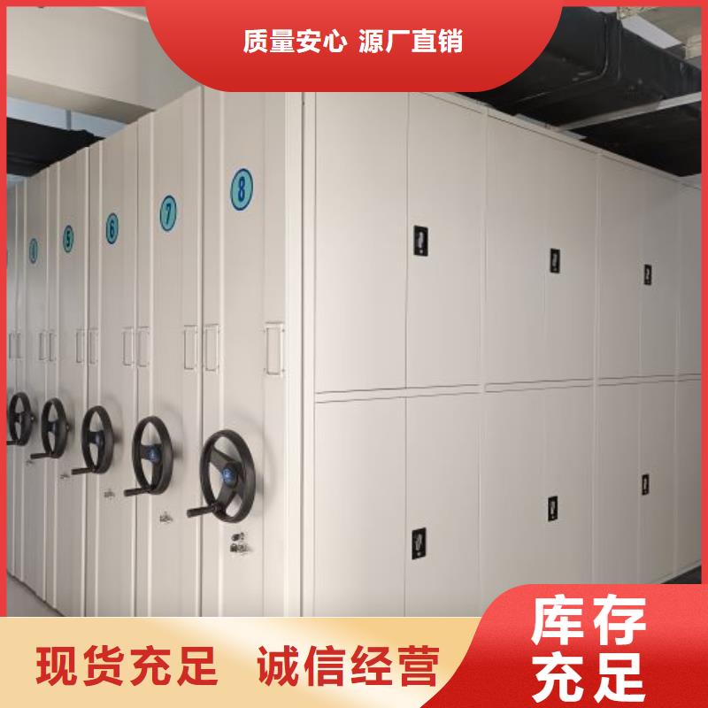 哪家便宜【泽信】档案馆藏室密集柜