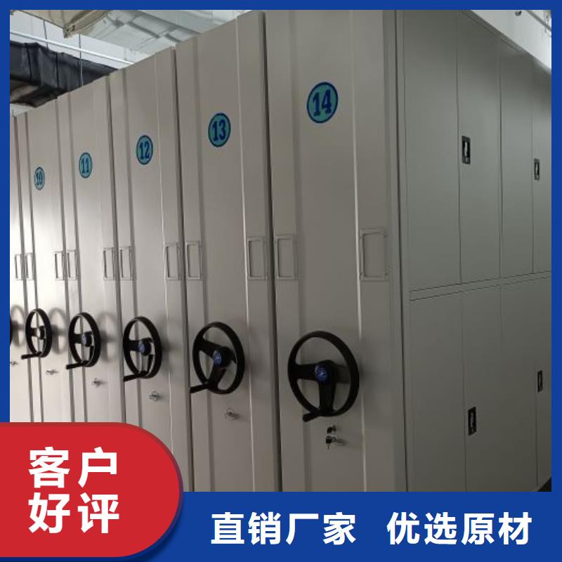 销售价【泽信】档案馆资料密集柜
