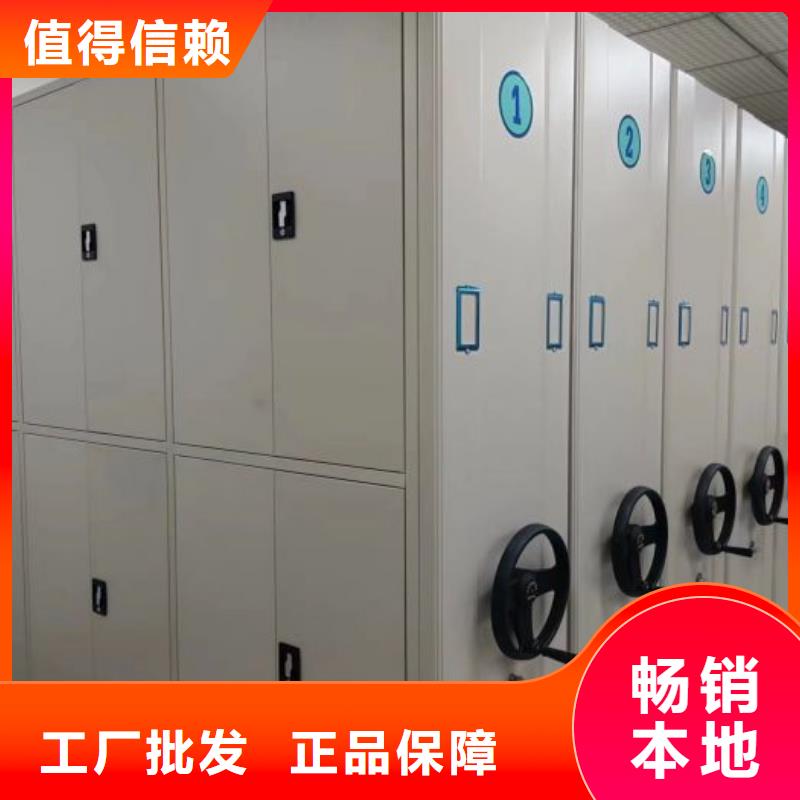 厂家发挥价值的策略与方案【泽信】密集型移动架
