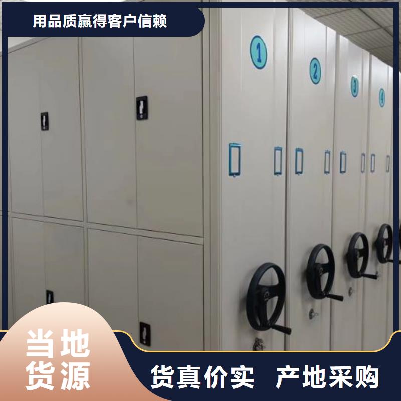 敬请致电【泽信】临高县密集书柜