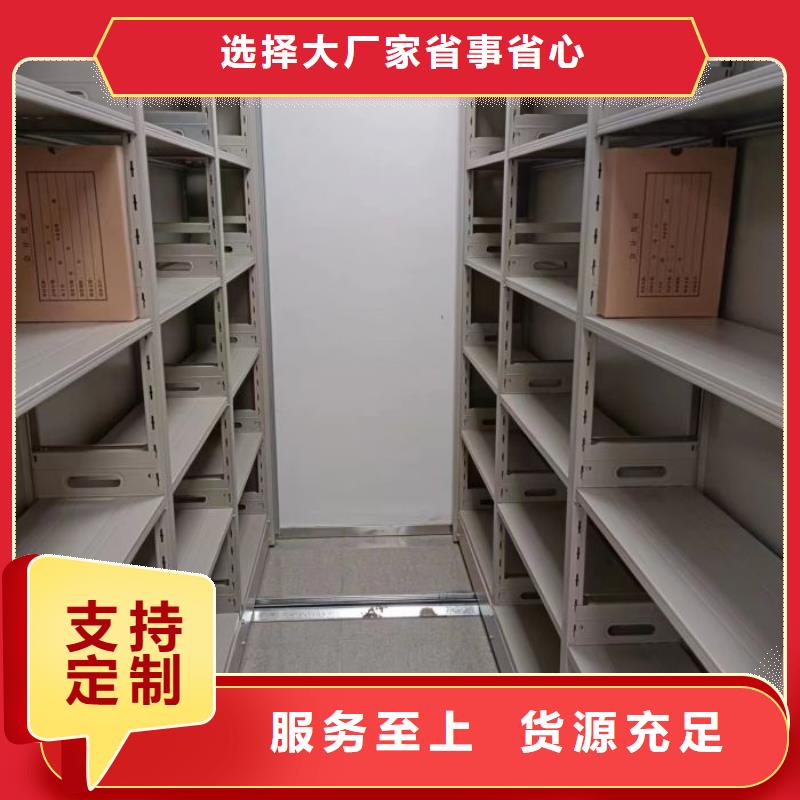 企业列表【泽信】文件档案柜