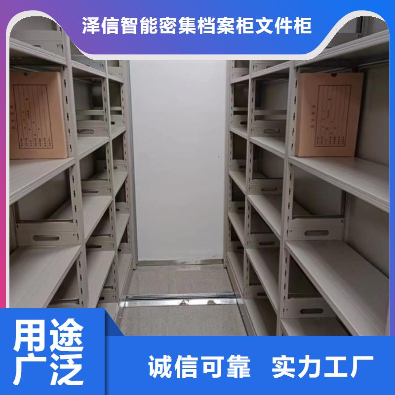 哪家便宜【泽信】密集柜档案柜