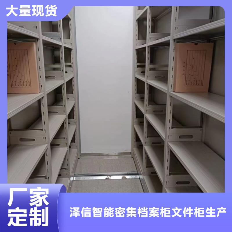 维修电话【泽信】智能档案柜
