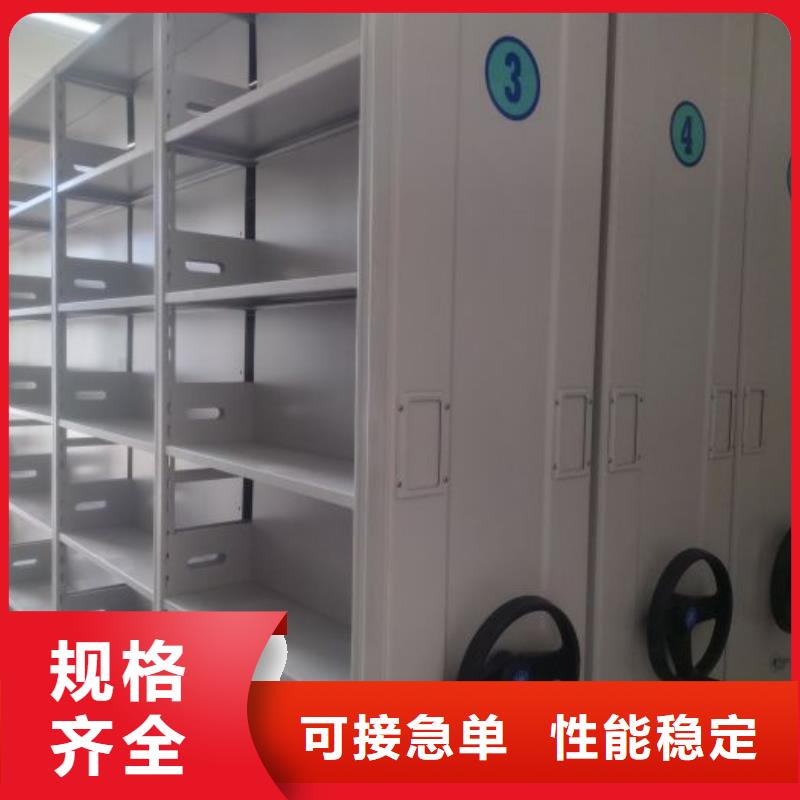 厂家发挥价值的策略与方案【泽信】密集型移动架