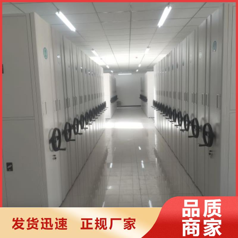 公司欢迎您【泽信】防潮密集柜