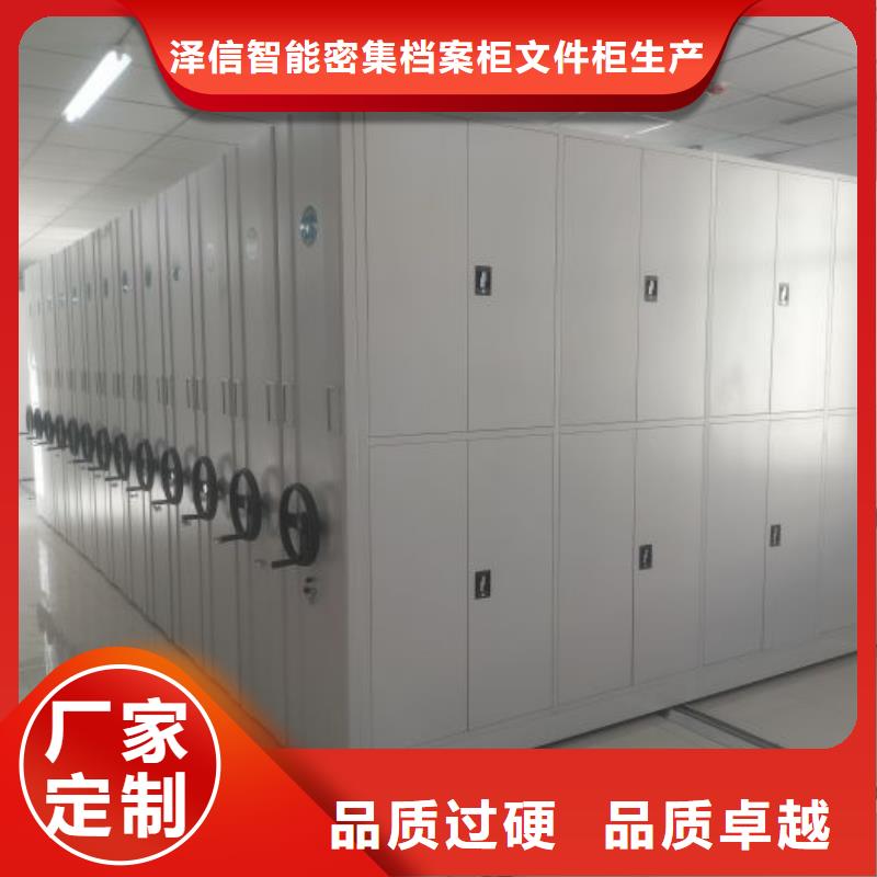 维修电话【泽信】智能档案柜