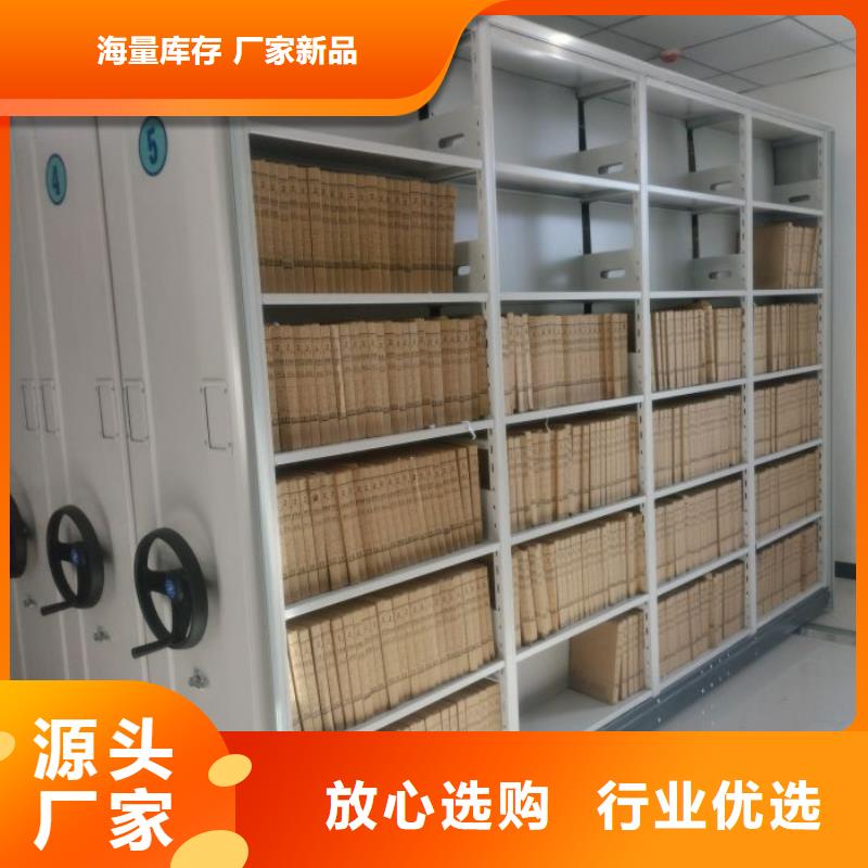 哪里好【泽信】文件密集架