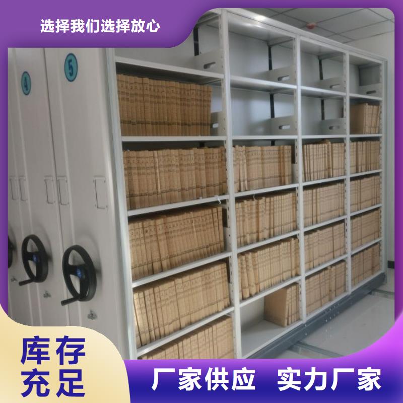 立足市场【泽信】图纸密集架