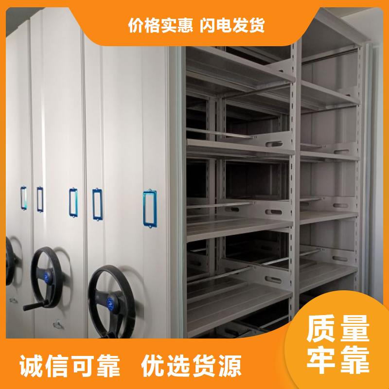 产品资讯【泽信】抽斗式密集柜