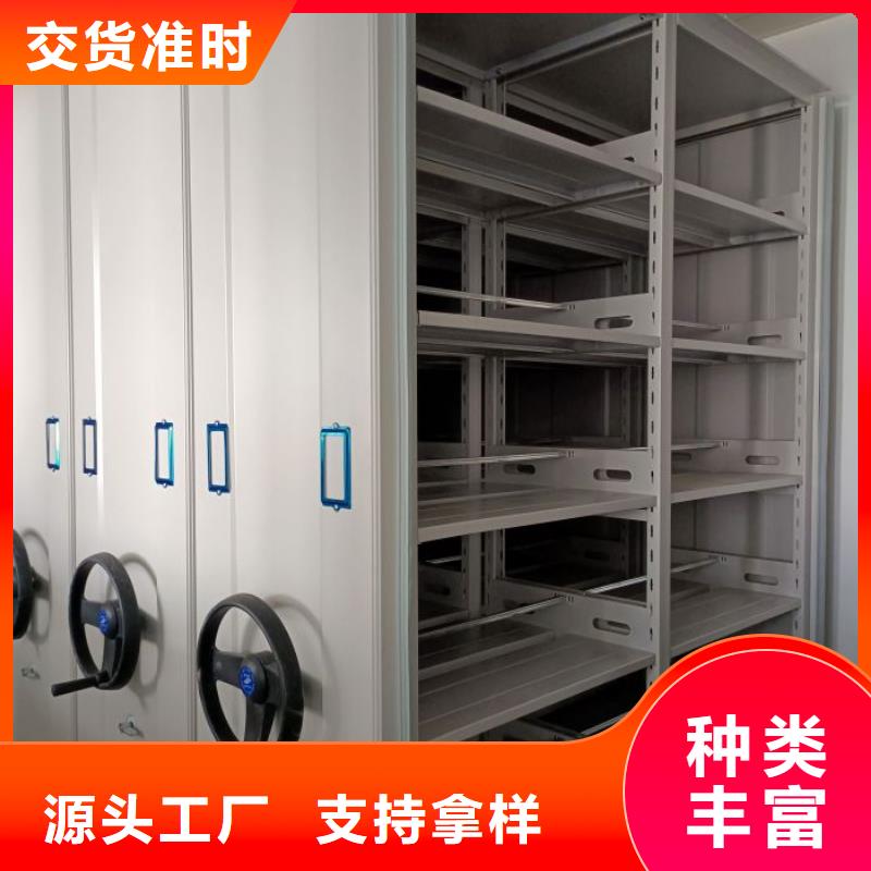 效益更高【泽信】单证档案密集架