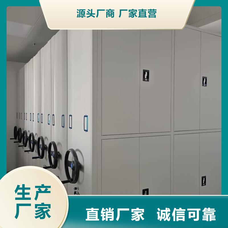立足市场【泽信】档案架密集柜