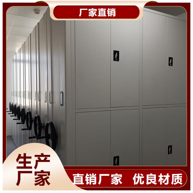 厂家客户至上【泽信】档案室密集档案架