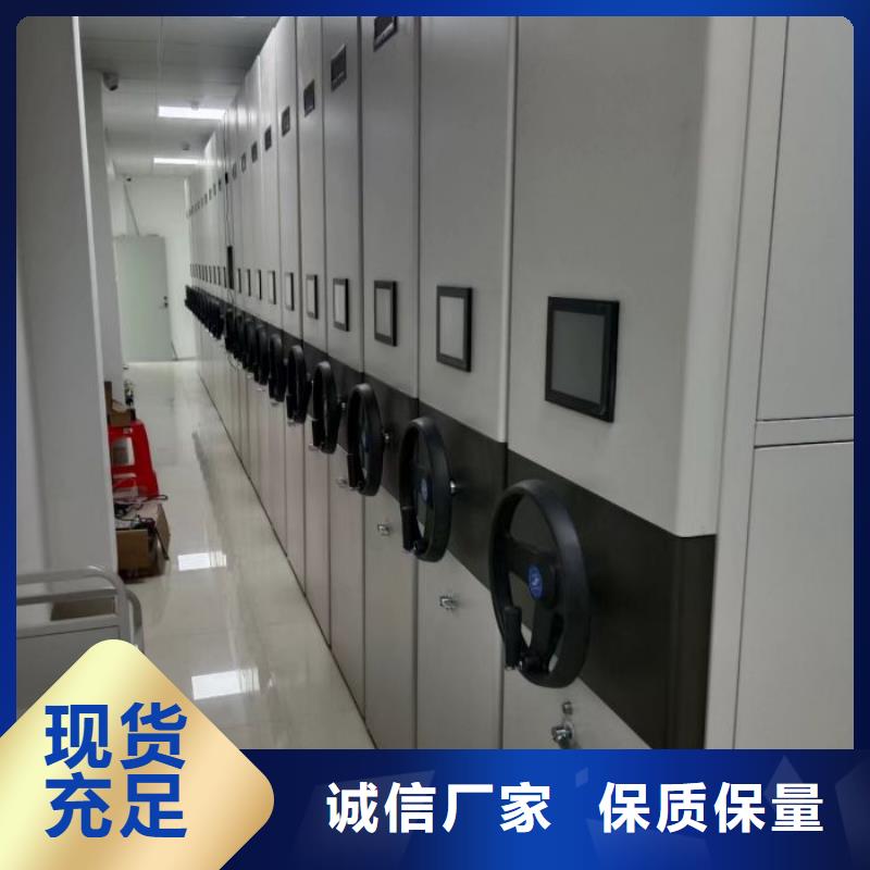 厂家发挥价值的策略与方案【泽信】密集型移动架