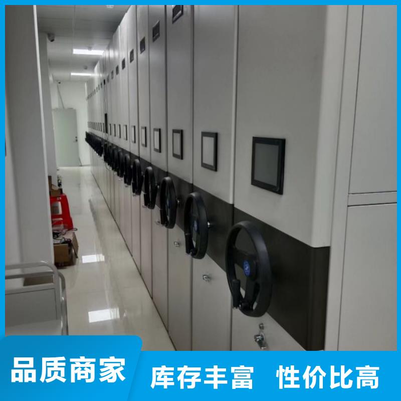 公司欢迎您【泽信】防潮密集柜