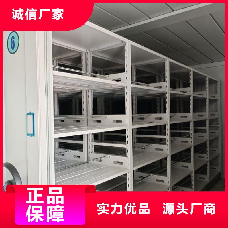 感谢惠顾【泽信】移动智能档案柜