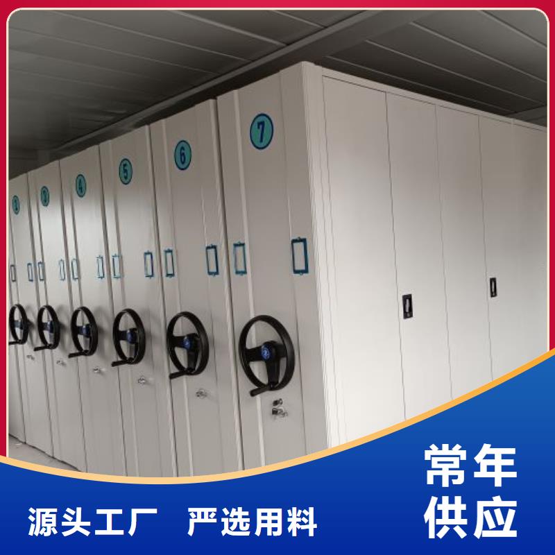 行情预测【泽信】档案室三化一体密集柜