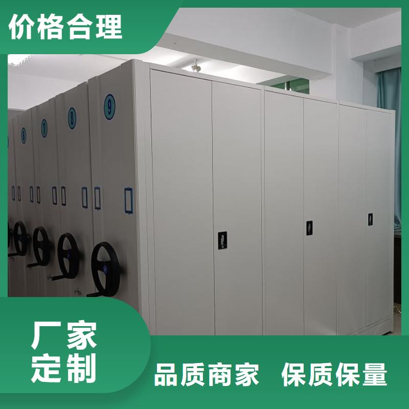 共存共赢【泽信】手摇财务凭证密集架