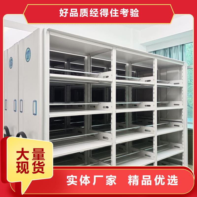 感谢惠顾【泽信】移动智能档案柜