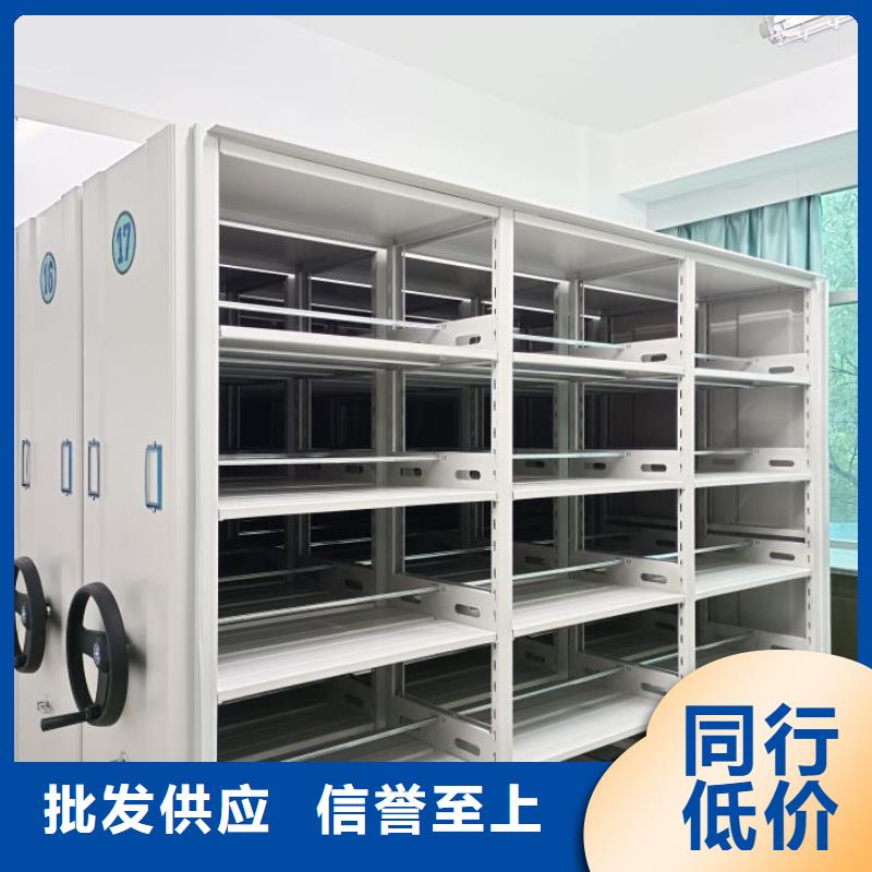 久享盛名【泽信】移动型密集架