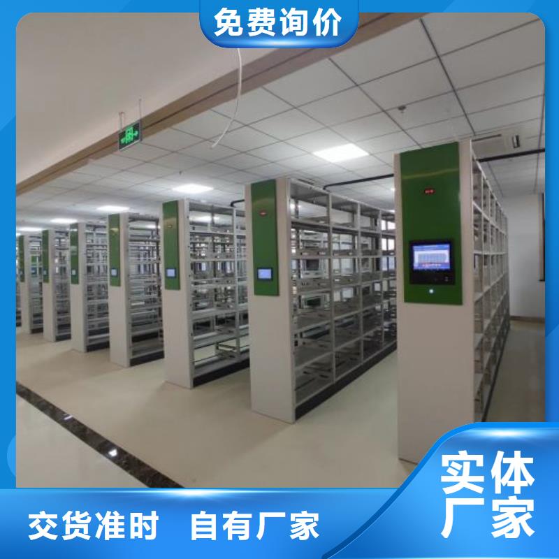 厂家欢迎来电【泽信】种子密集架