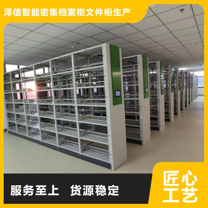 维修电话【泽信】智能档案柜