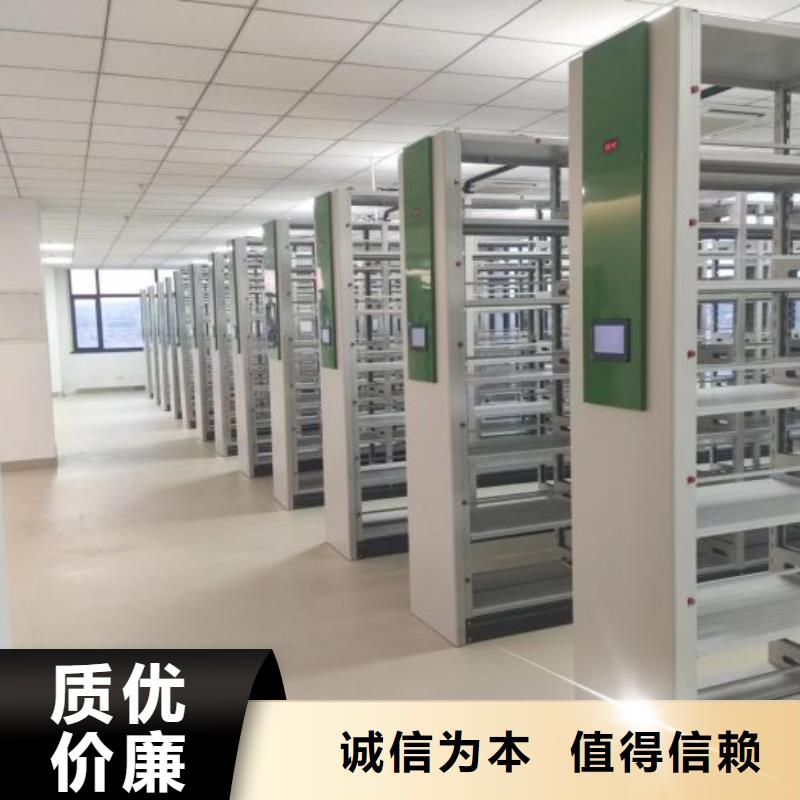 用心做事【泽信】手动型摇臂式密集柜