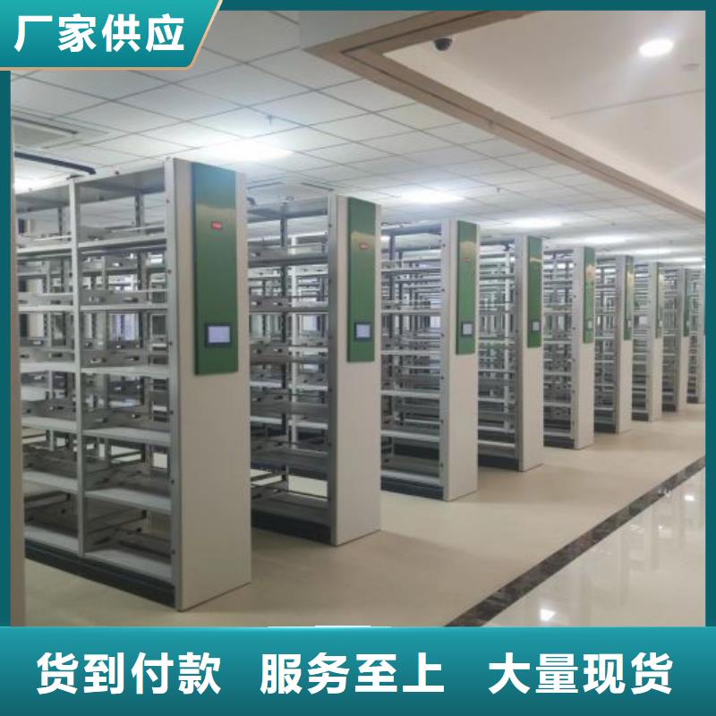 欢迎惠订【泽信】密集架档案柜手摇式