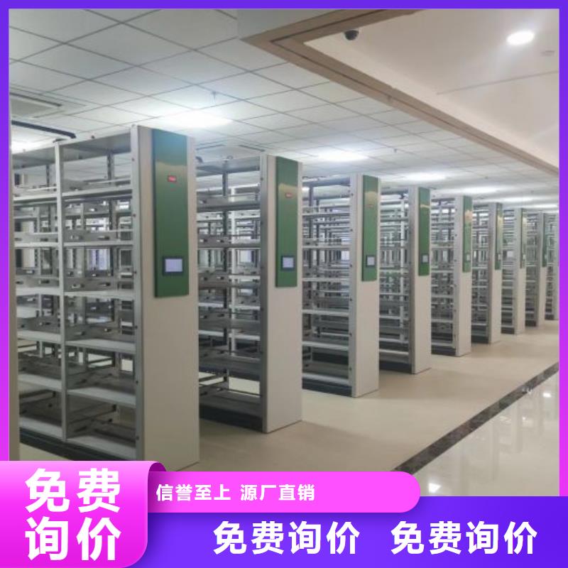 网上报价【泽信】保亭县移动式档案柜