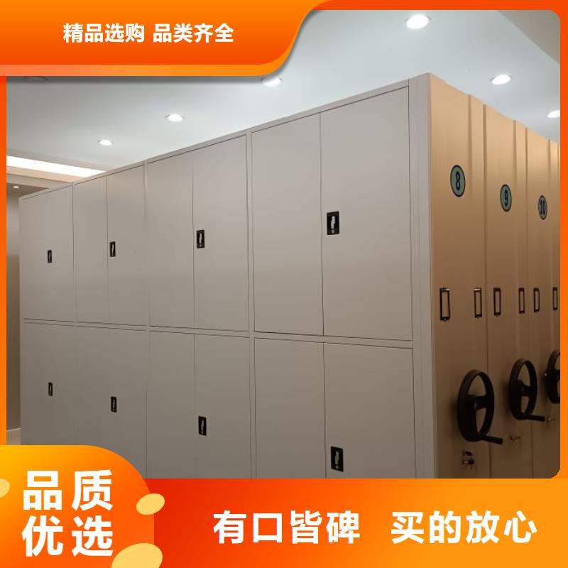 欢迎惠订【泽信】密集架档案柜手摇式