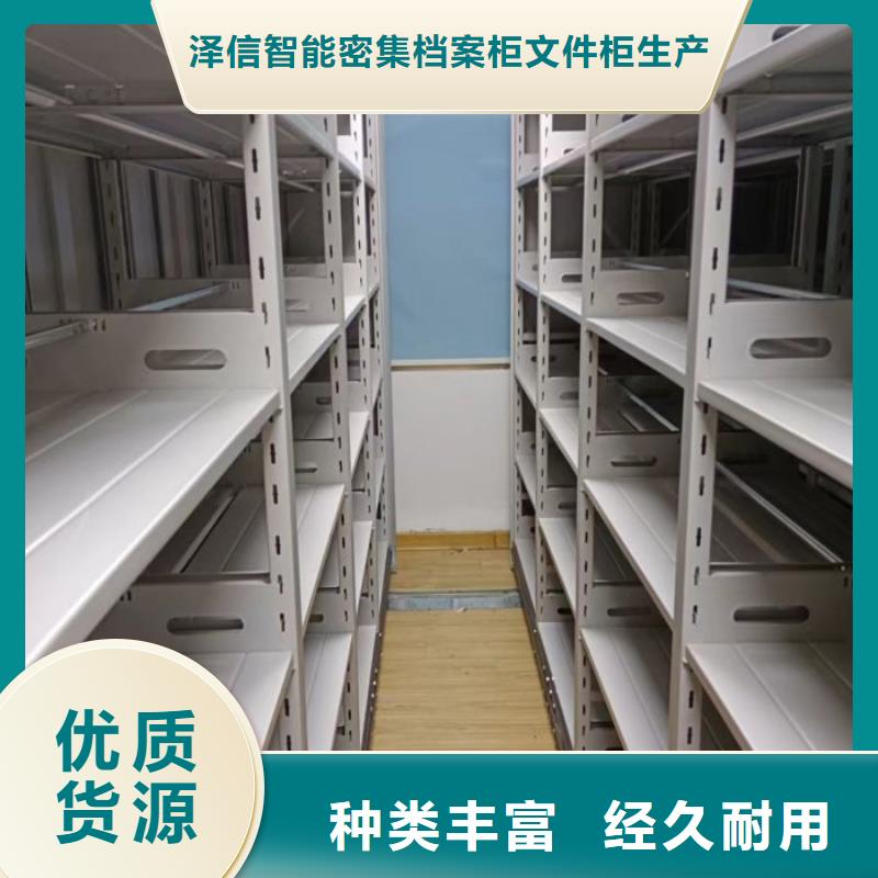新的服务【泽信】图书室书架