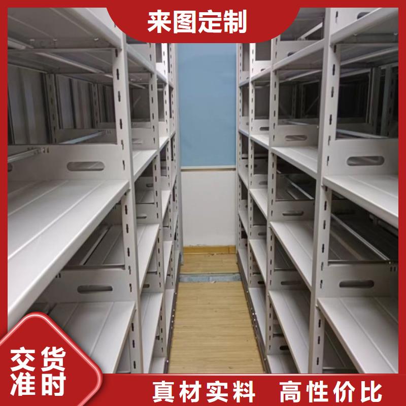 十年质保【泽信】钢制手动密集柜