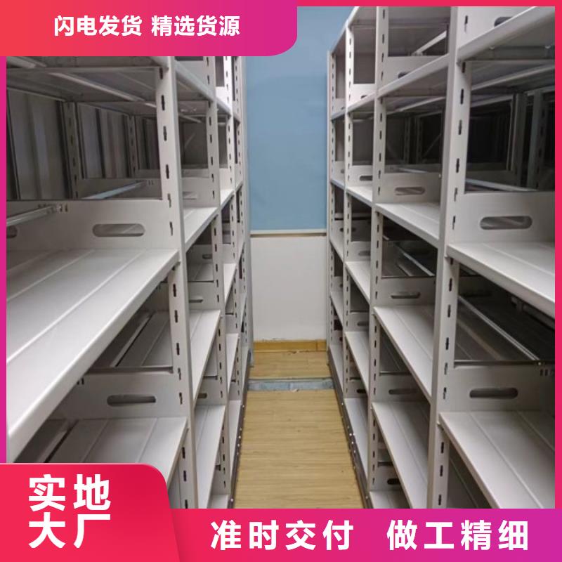 哪家便宜【泽信】密集柜档案柜