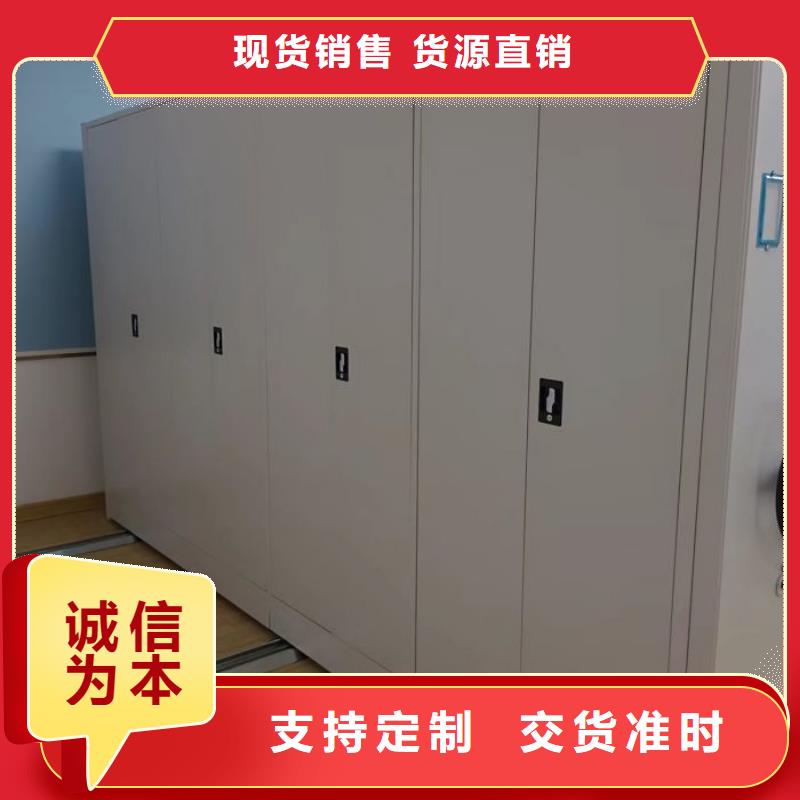 咨询合作【泽信】档案室智能密集柜