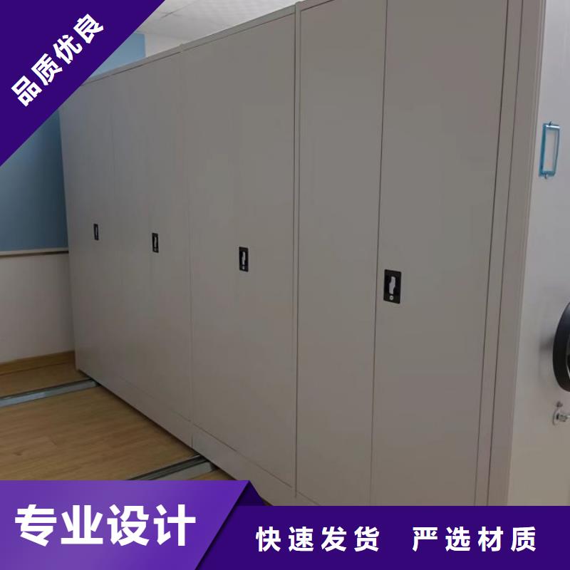 欢迎惠顾【泽信】电动移动密集柜