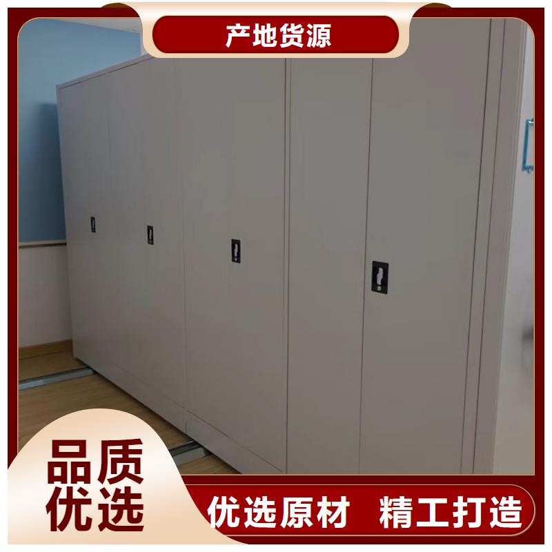 久享盛名【泽信】移动型密集架