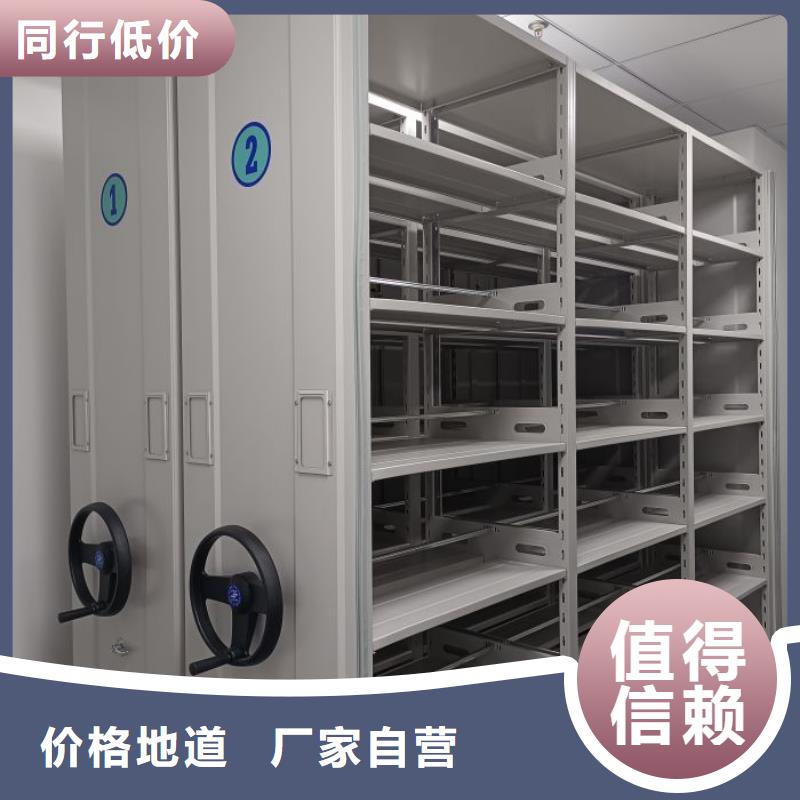 有现货的【泽信】五指山市磁带密集柜