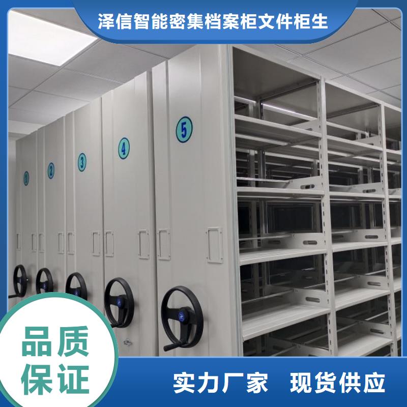 企业列表【泽信】文件档案柜